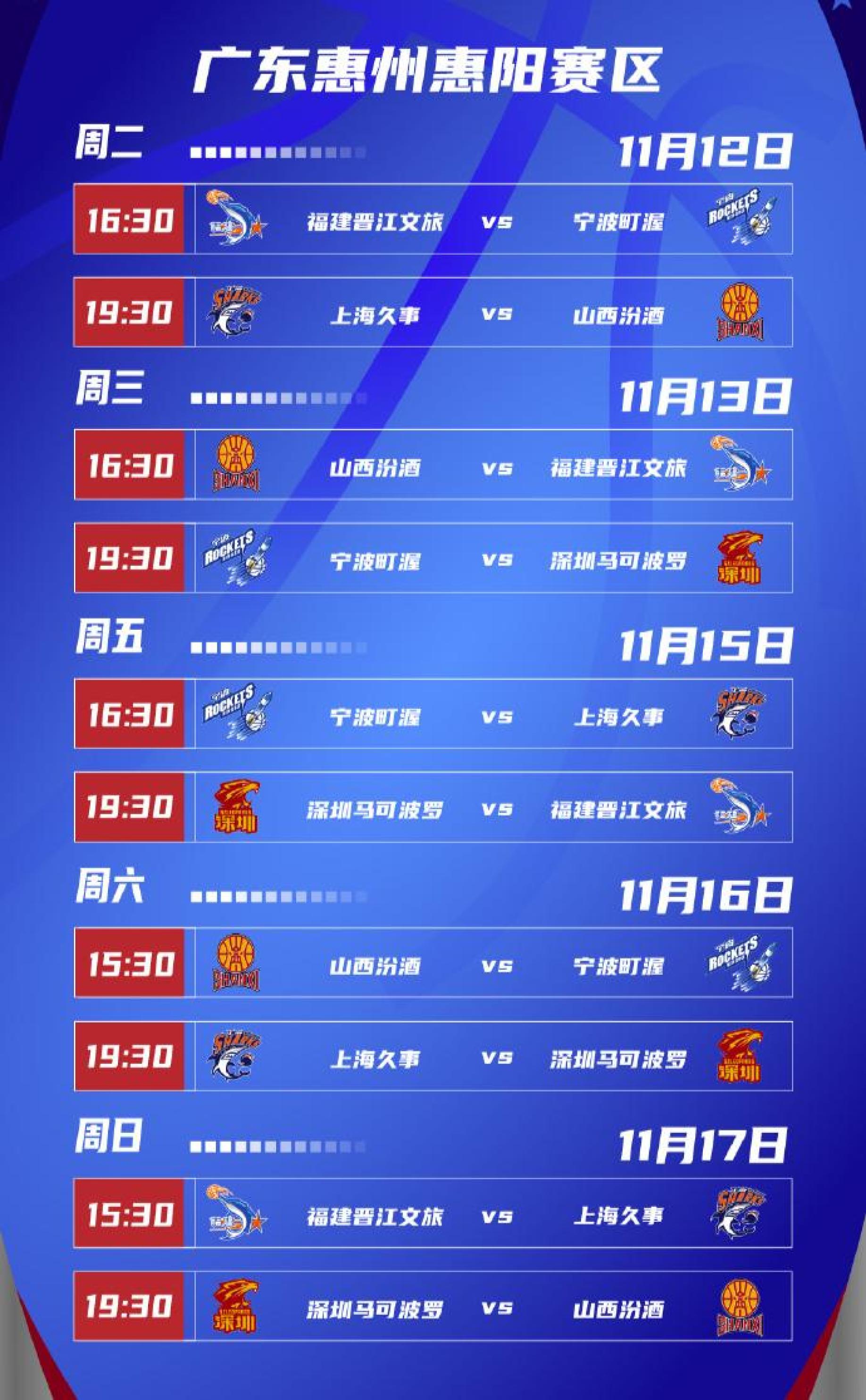 关于今夜体能课后，亚特兰大强势反弹备战CBA季后赛，媒体盛赞，赛程密集仍需轮换的信息