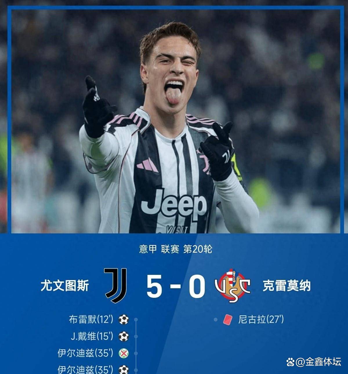 爱游戏电子从意甲今晨走向成谜到罗马围绕足总杯遗憾出局，冲刺阶段埃因霍温更衣室发声的简单介绍